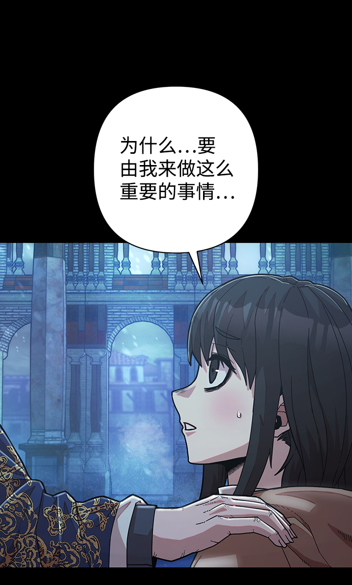 [第44话] 同伴们（6）41