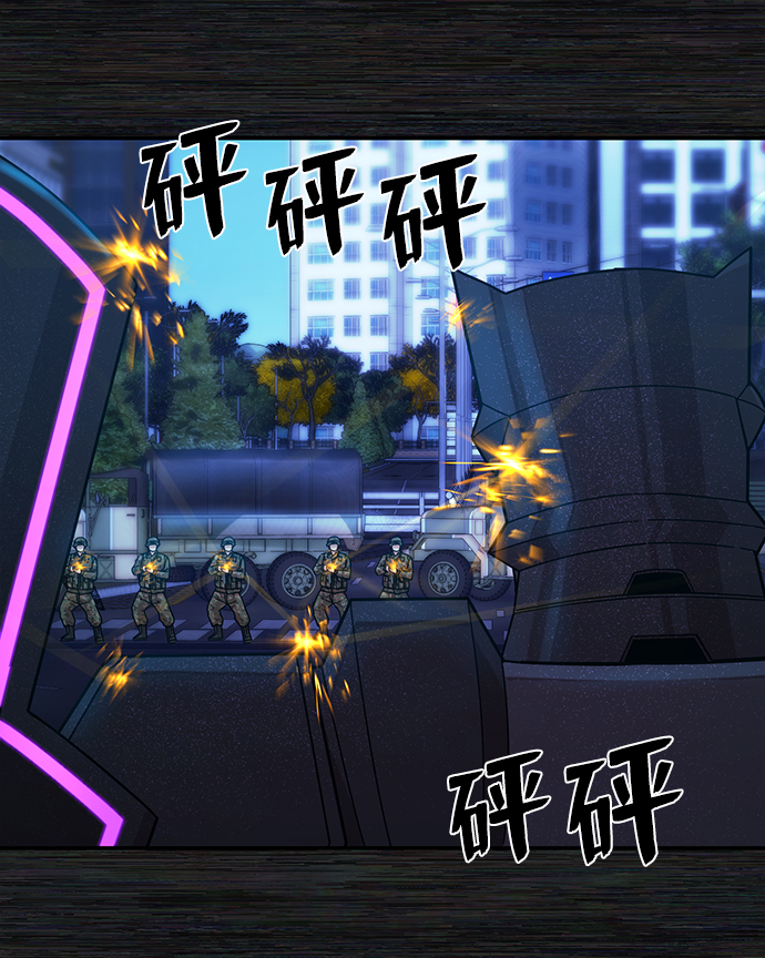 [第36话] 老一代（17）60