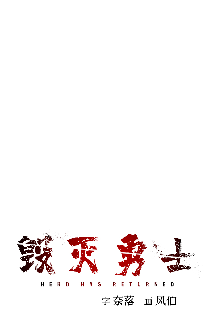 [第11话] 崔正宇（2）87