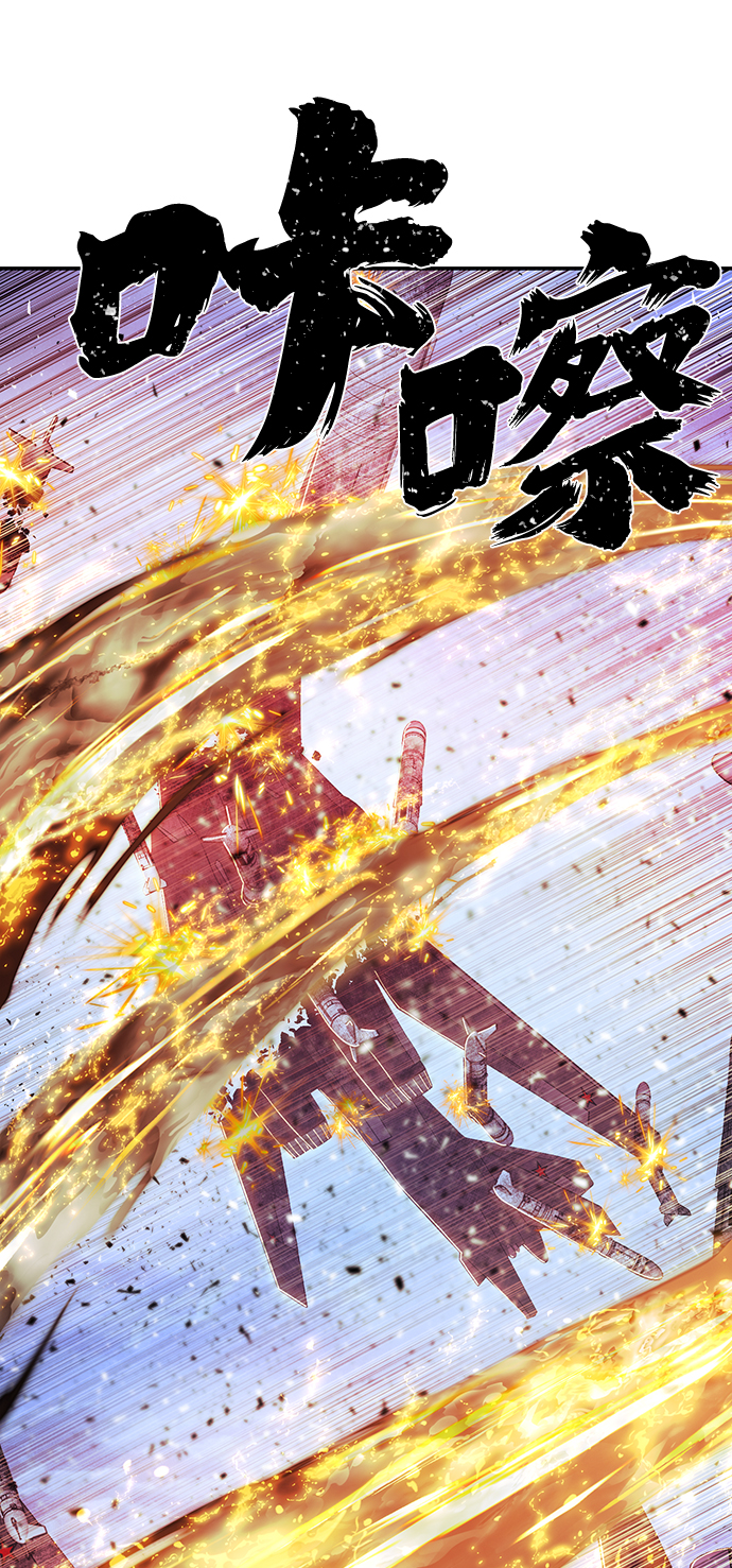 [第76话] 金闵洙（4）79
