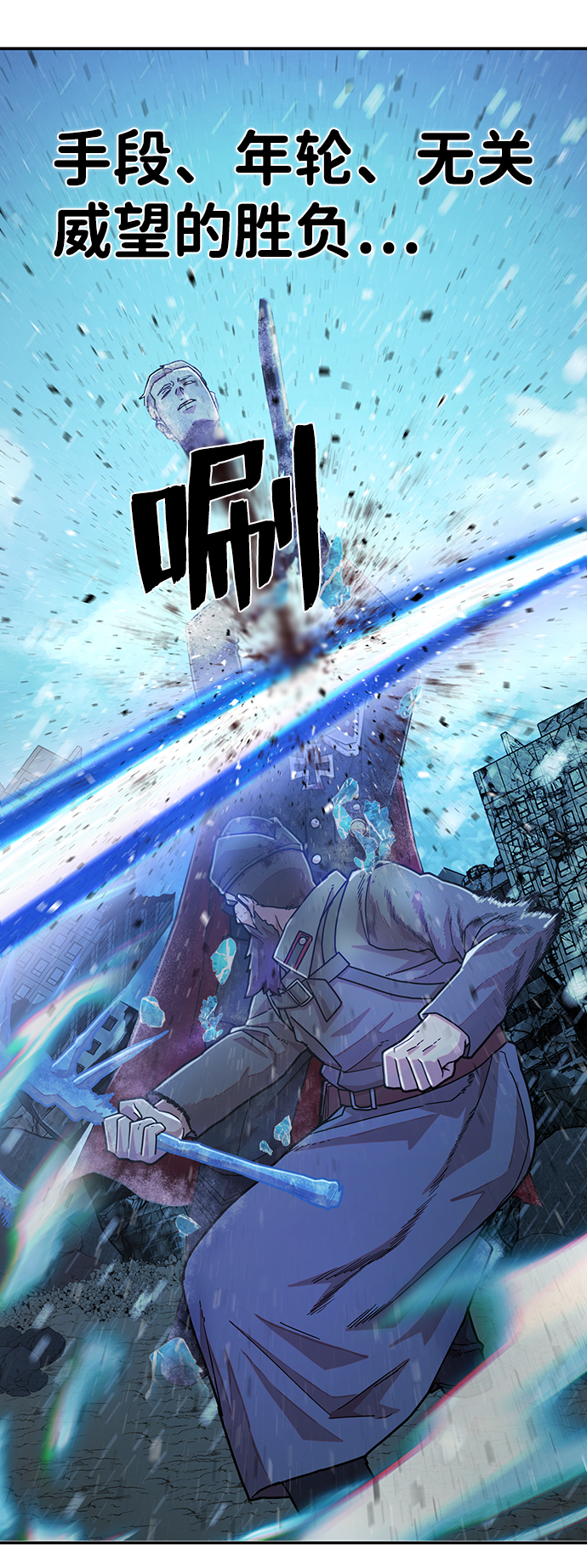 [第26话] 老一代（7）36