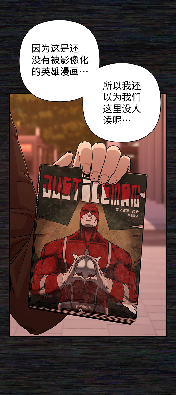[第71话] 郑逸昊（5）64