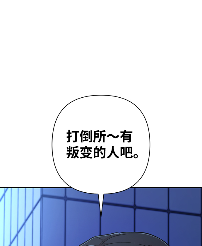 [第48话] 圣遗物（2）10