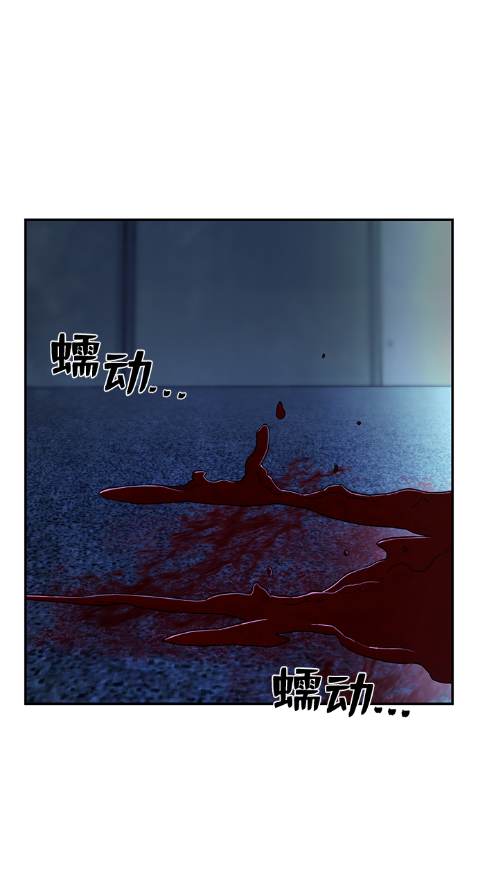 [第49话] 圣遗物（3）7