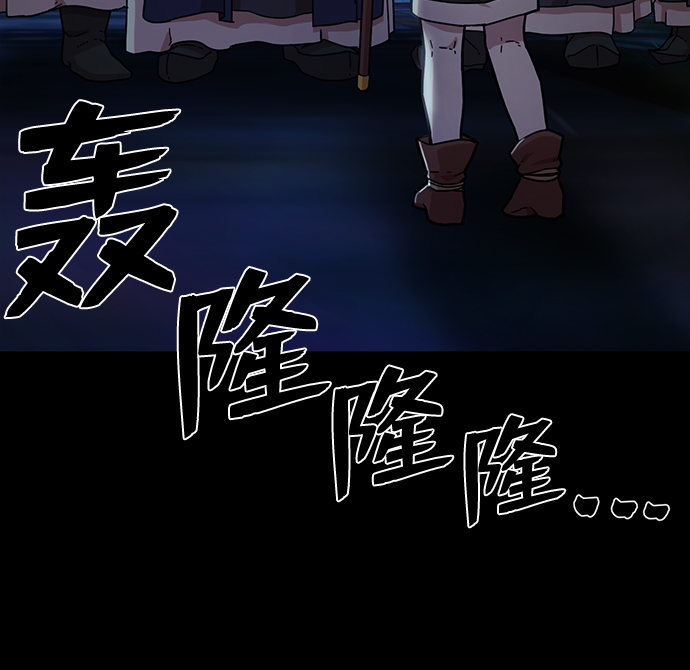 [第44话] 同伴们（6）37