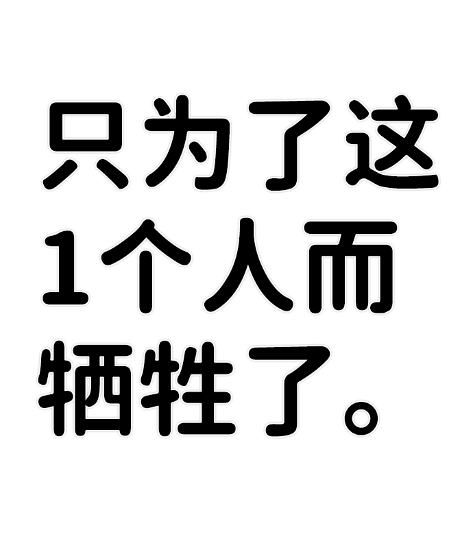 [第19话] 马依琳（3）105