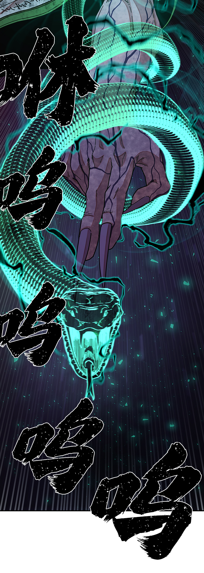 [第53话] 圣遗物（7）66