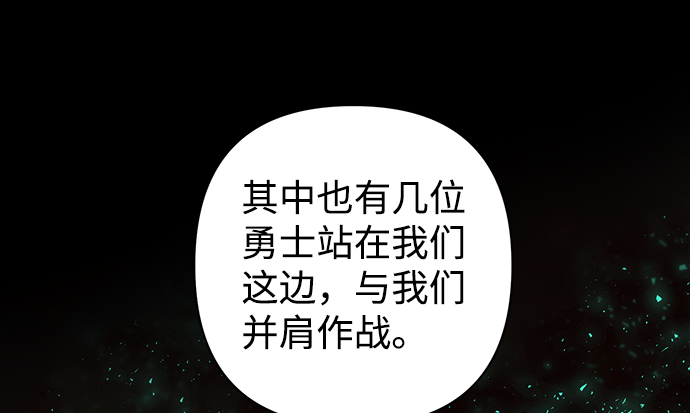 [第48话] 圣遗物（2）31