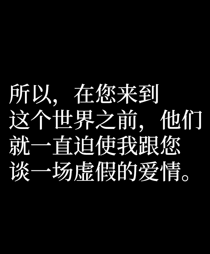 [第44话] 同伴们（6）71
