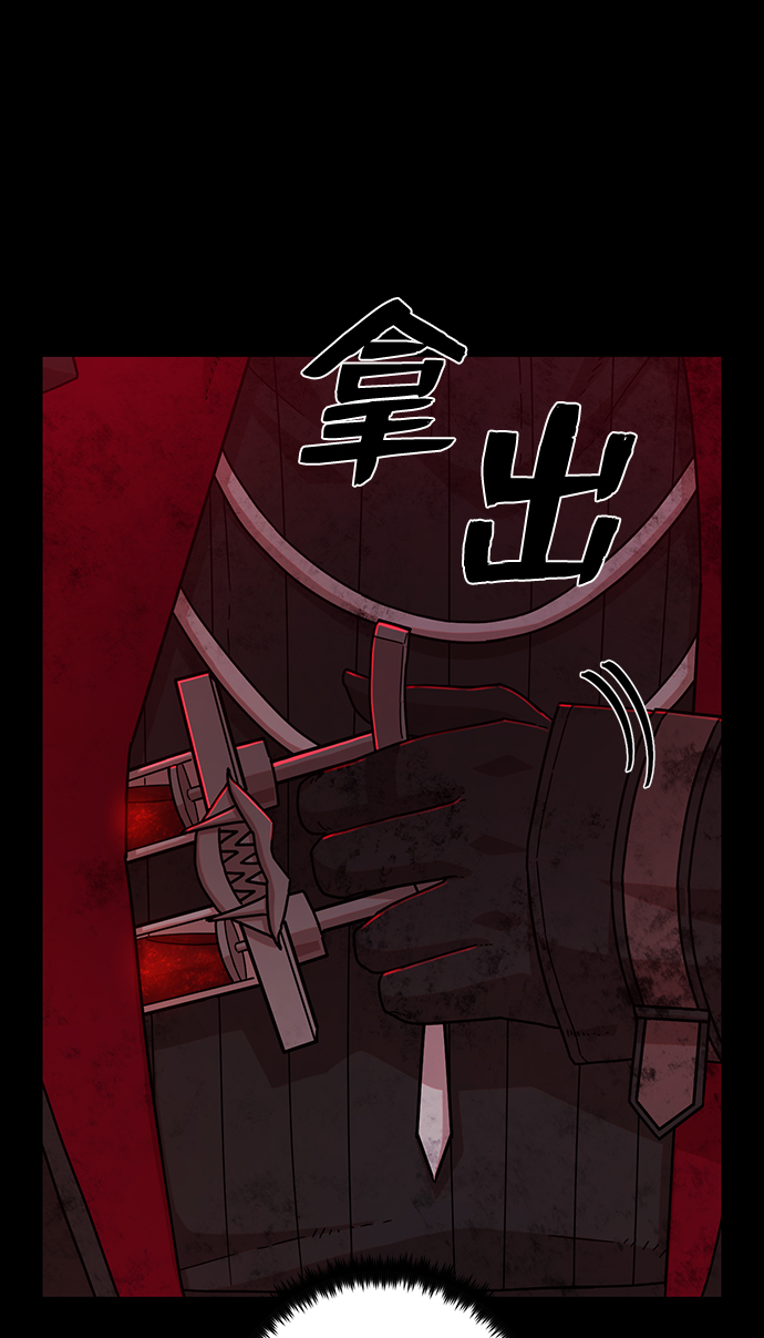 [第56话] 圣遗物（10）72