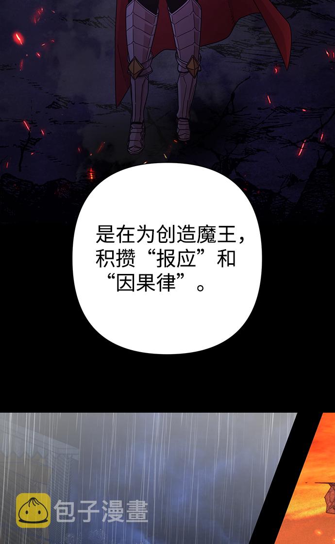 [第59话] 圣遗物（13）66