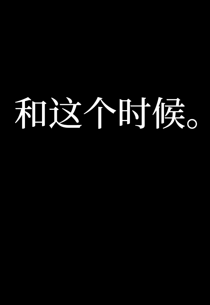 [第57话] 圣遗物（11）50