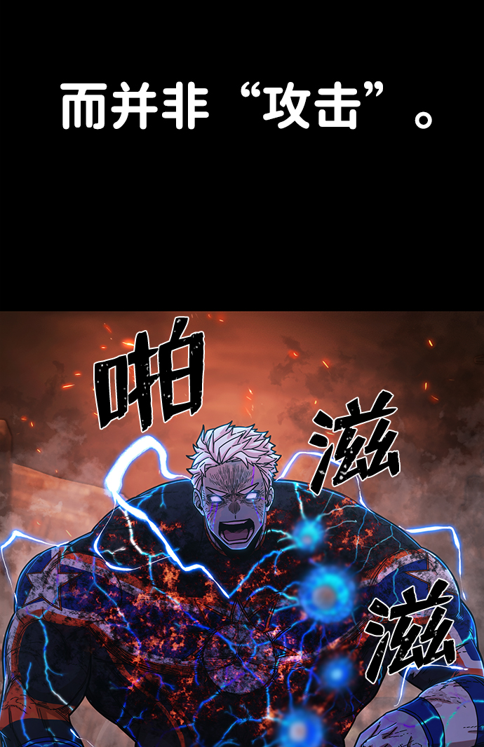 [第75话] 郑逸昊（9）79