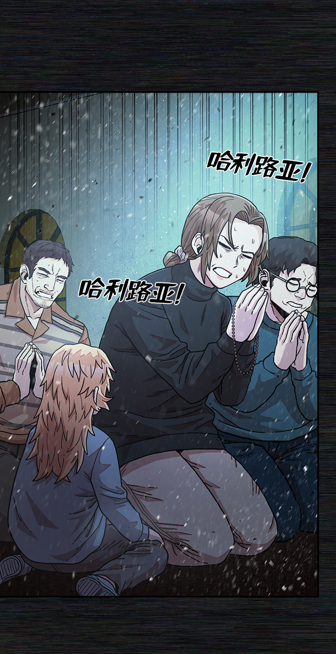 [第29话] 老一代（10）7