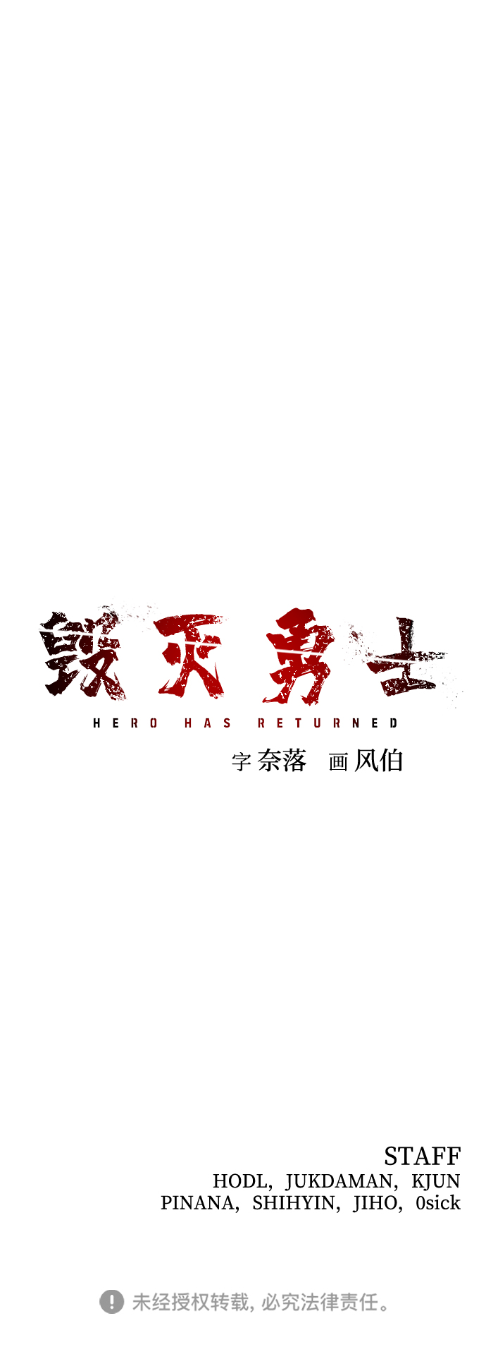 [第67话] 郑逸昊（1）126