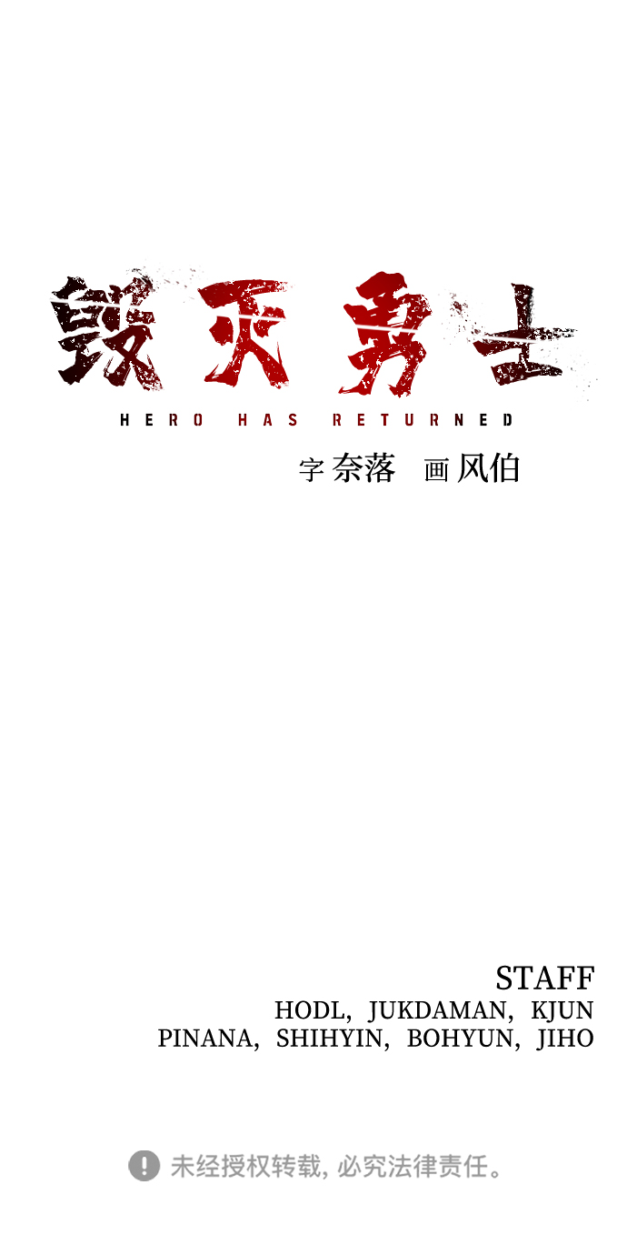 [第37话] 老一代（18）127