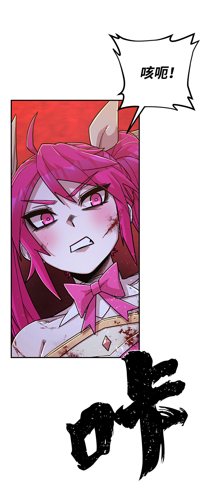 [第55话] 圣遗物（9）96