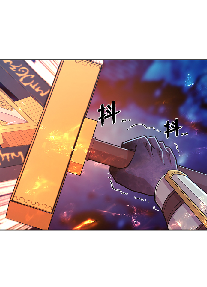 [第26话] 老一代（7）72