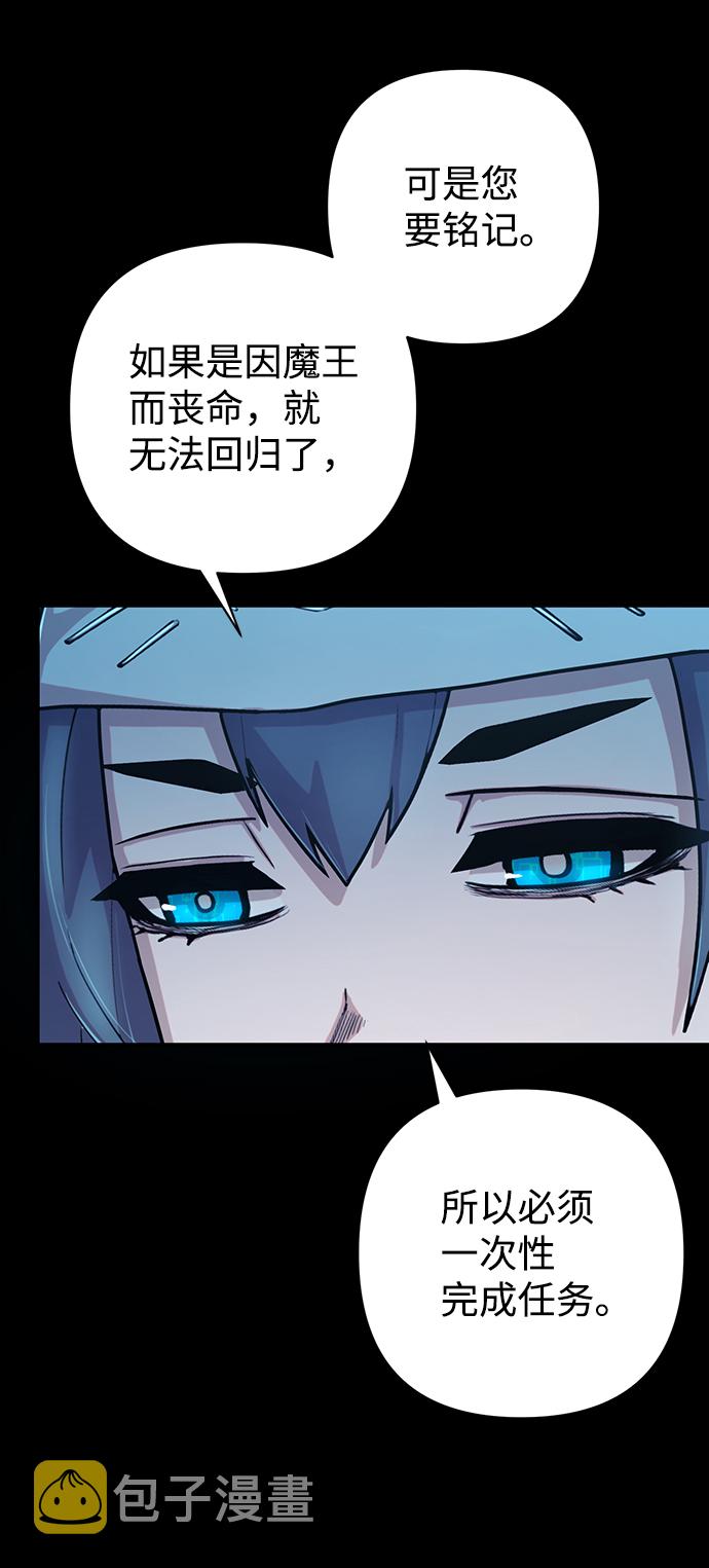 [第63话] 李程俊（2）13