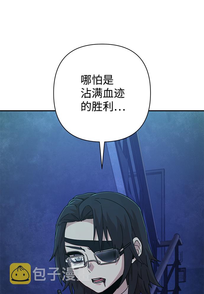 [第49话] 圣遗物（3）78