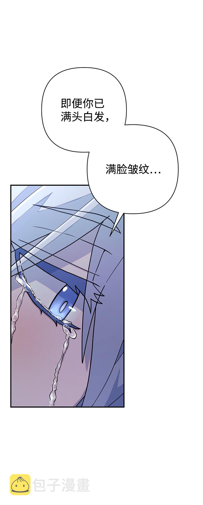 [第41话] 同伴们（3）42