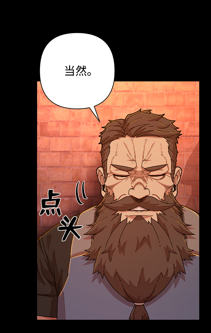 [第43话] 同伴们（5）30