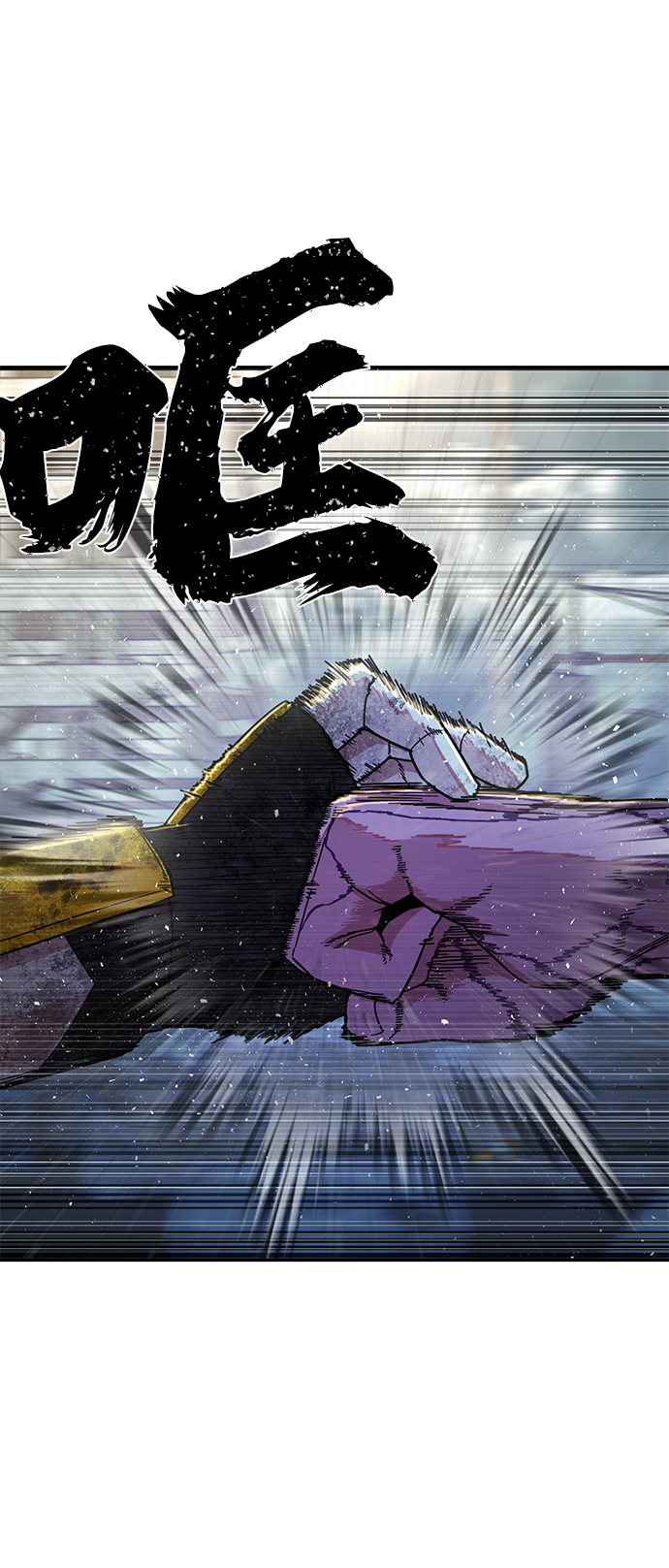 [第53话] 圣遗物（7）26