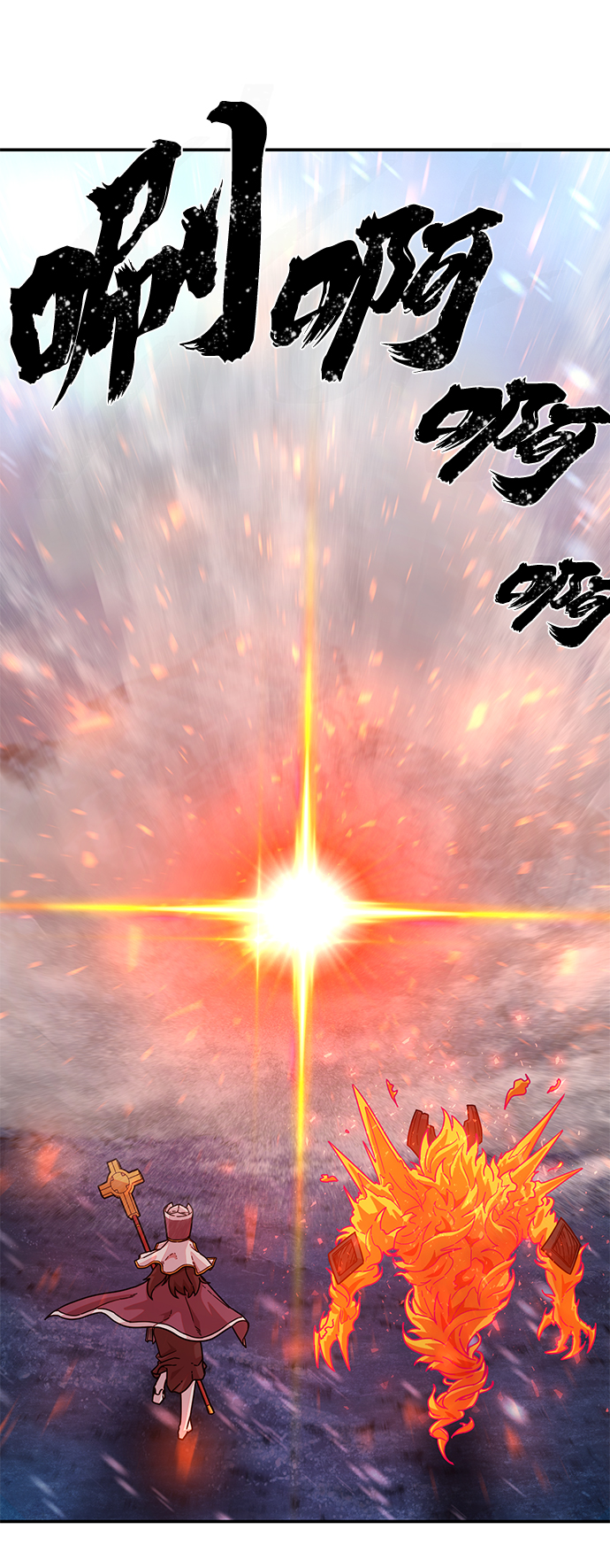[第40话] 同伴们（2）26