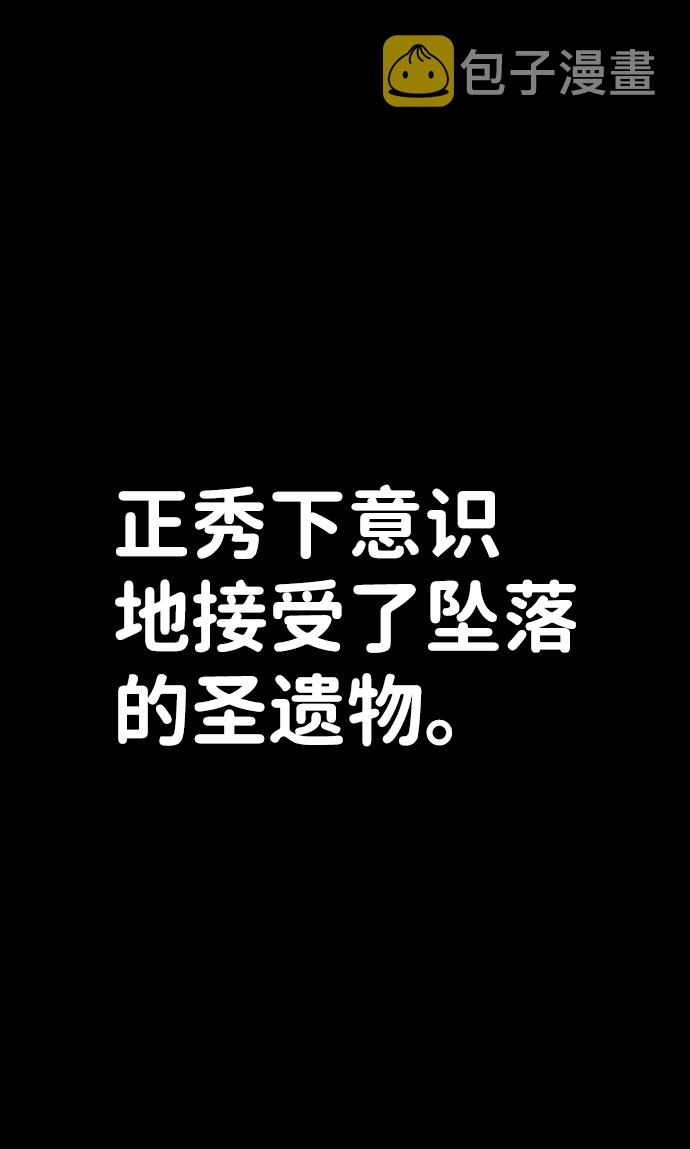 [第75话] 郑逸昊（9）14