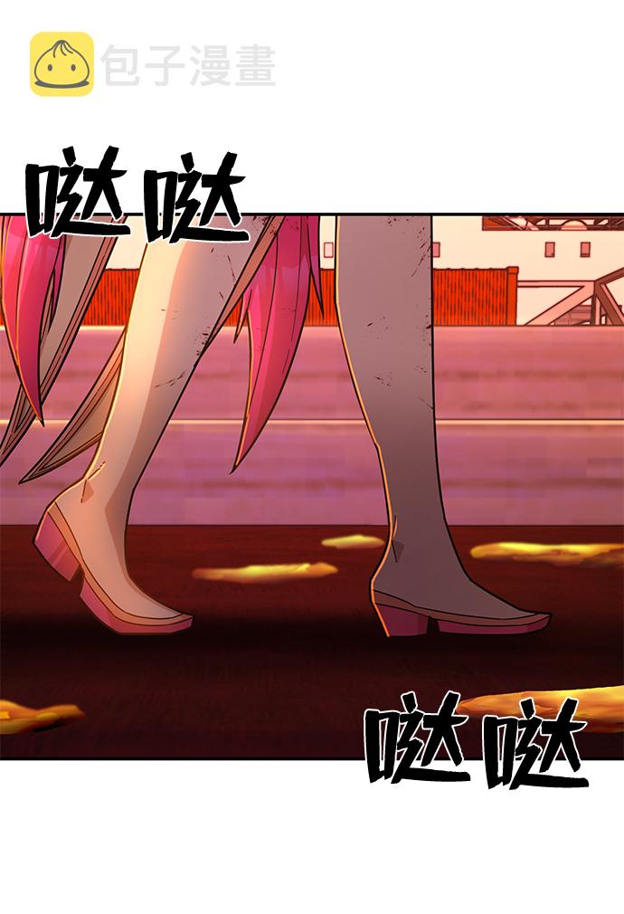 [第55话] 圣遗物（9）122