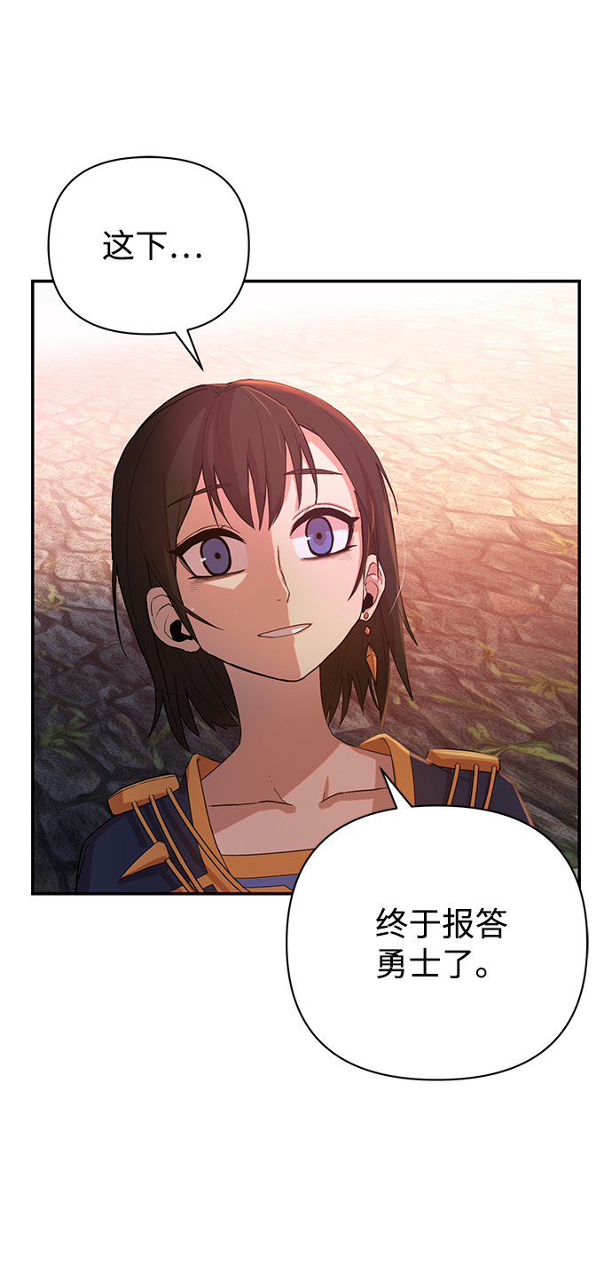 [第4话] 全圣武（1）109