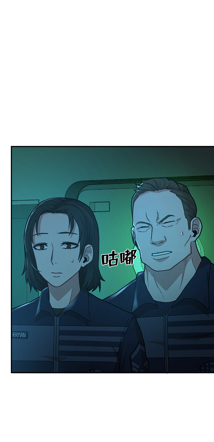 [第20话] 老一代（1）86