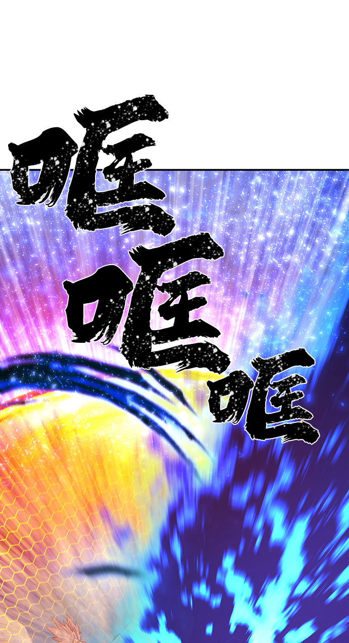 [第29话] 老一代（10）45