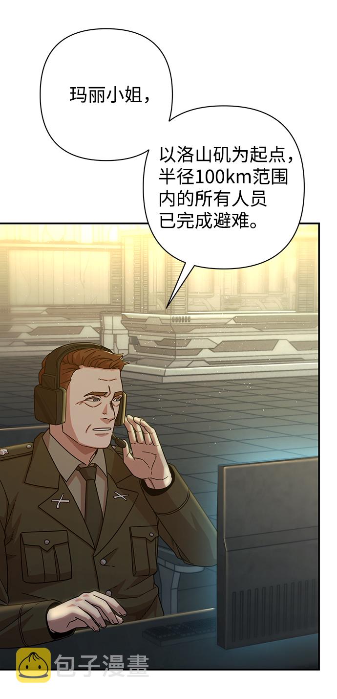 [第34话] 老一代（15）22