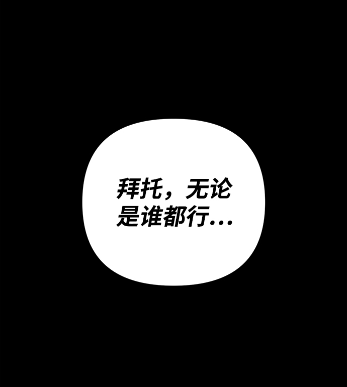 [第27话] 老一代（8）8