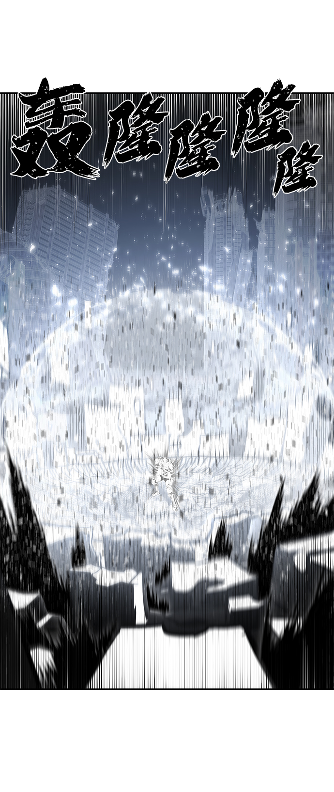[第53话] 圣遗物（7）55