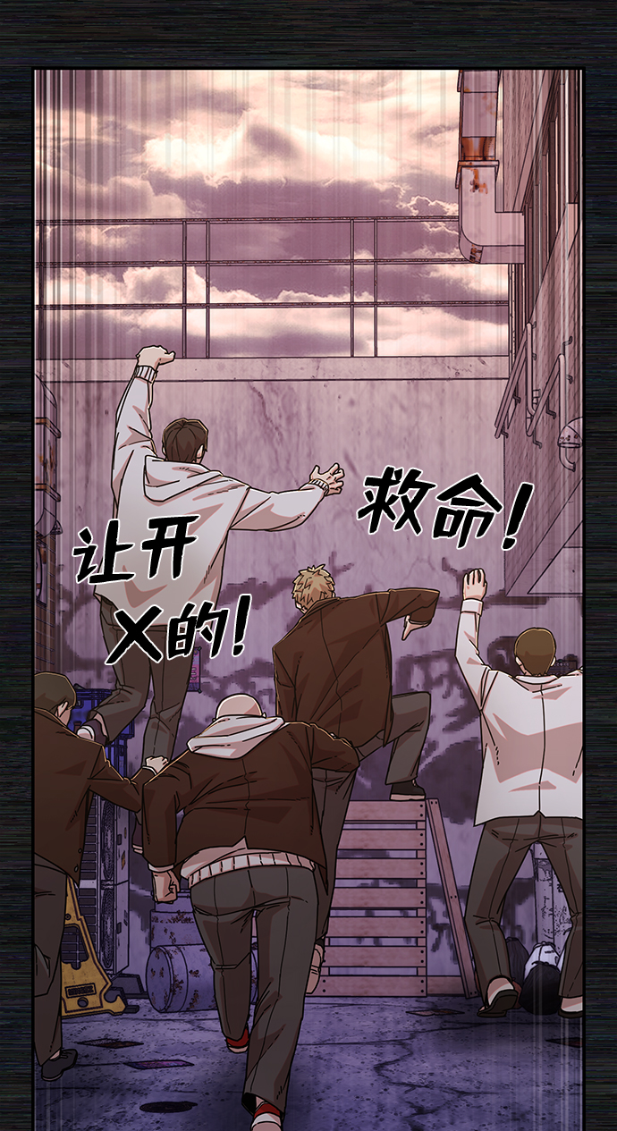 [第72话] 郑逸昊（6）108
