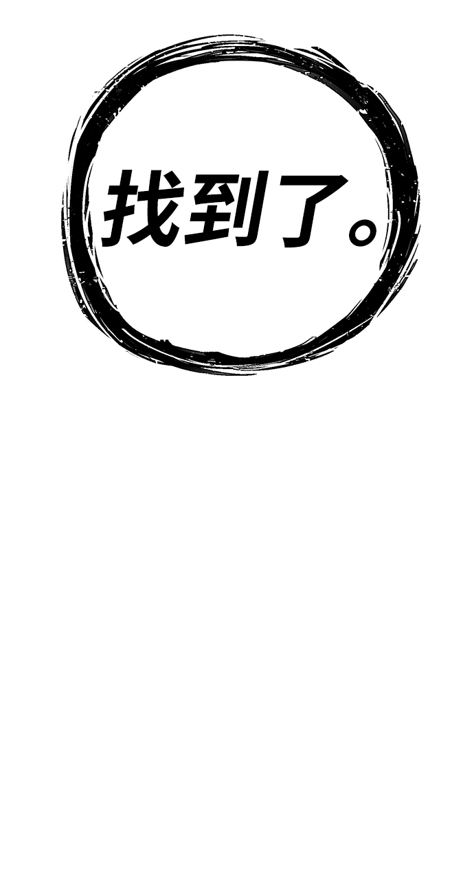 [第13话] 勇士们（1）115