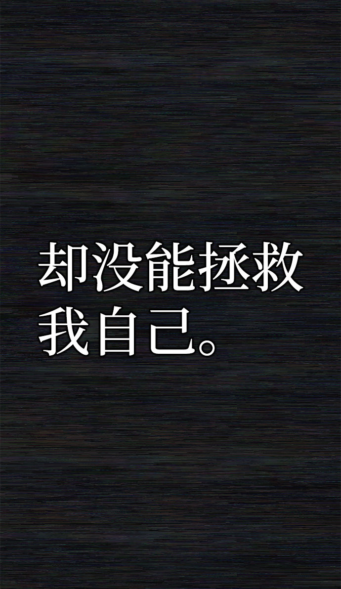 [第1话] 金闵洙75