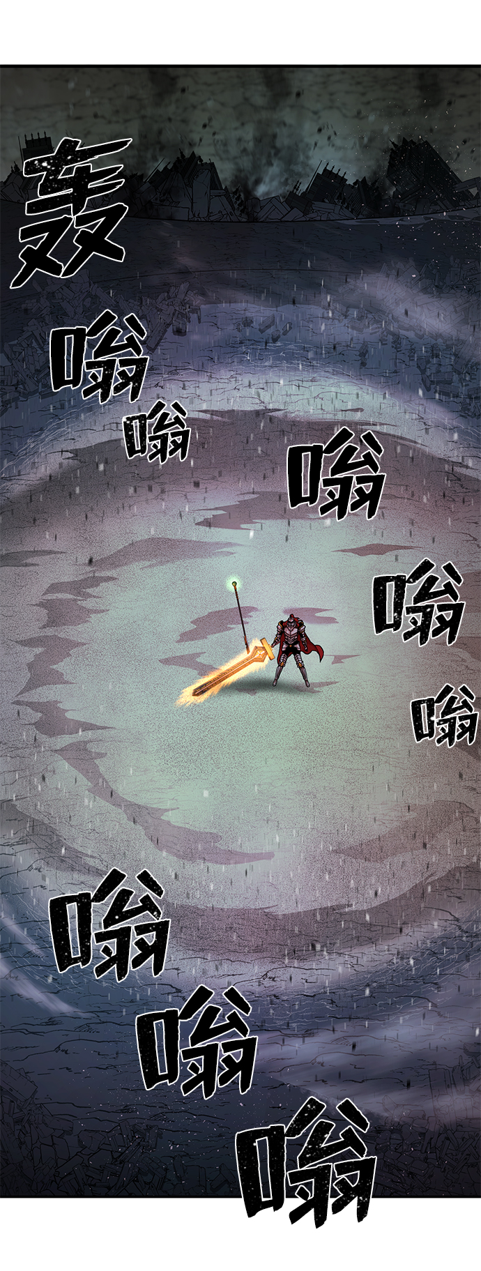 [第15话] 勇士们（3）76