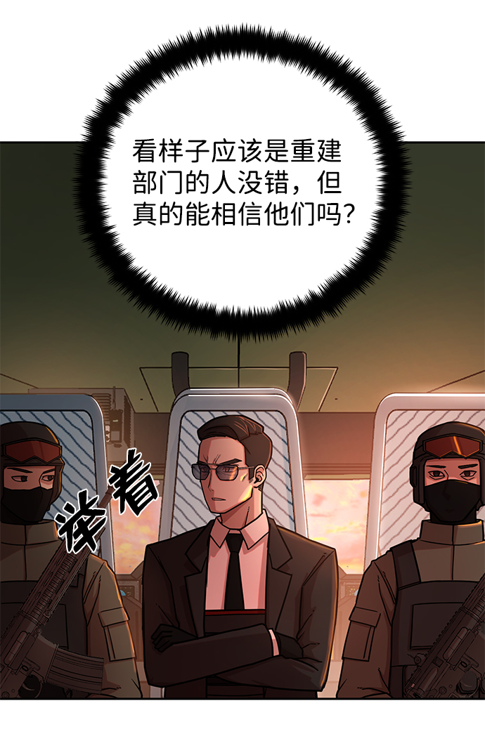 [第10话] 崔正宇（1）122
