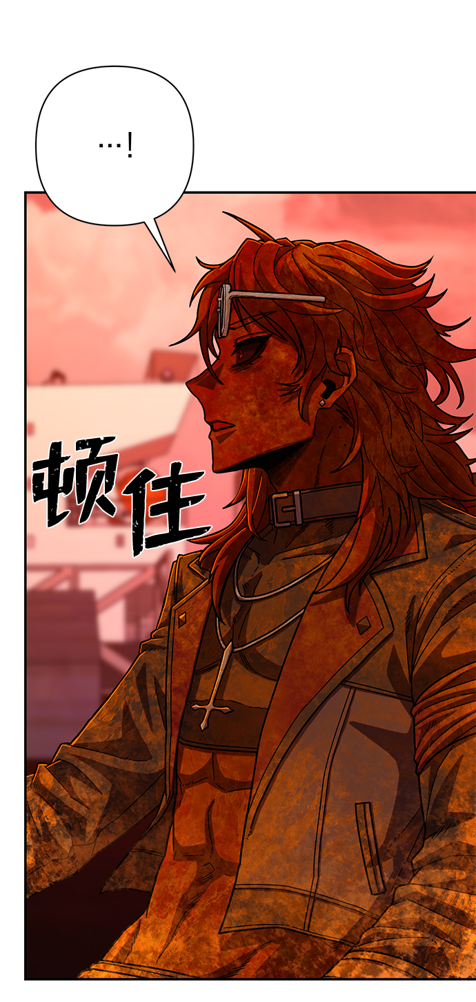 [第55话] 圣遗物（9）118