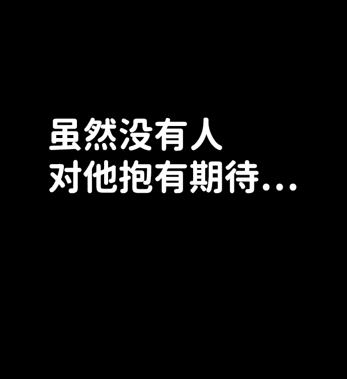 [第51话] 圣遗物（5）52