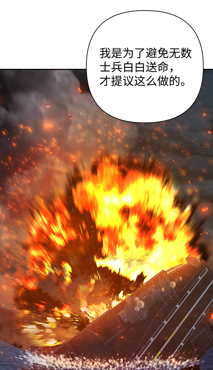 [第33话] 老一代（14）11