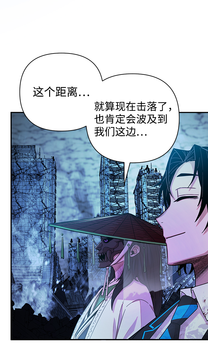 [第21话] 老一代（2）56