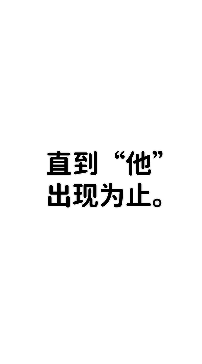 [第48话] 圣遗物（2）96