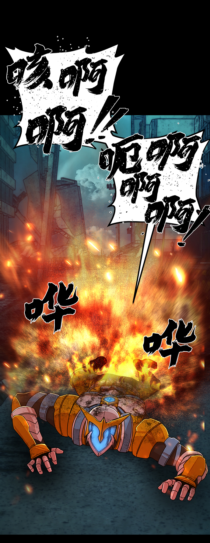 [第64话] 李程俊（3）110
