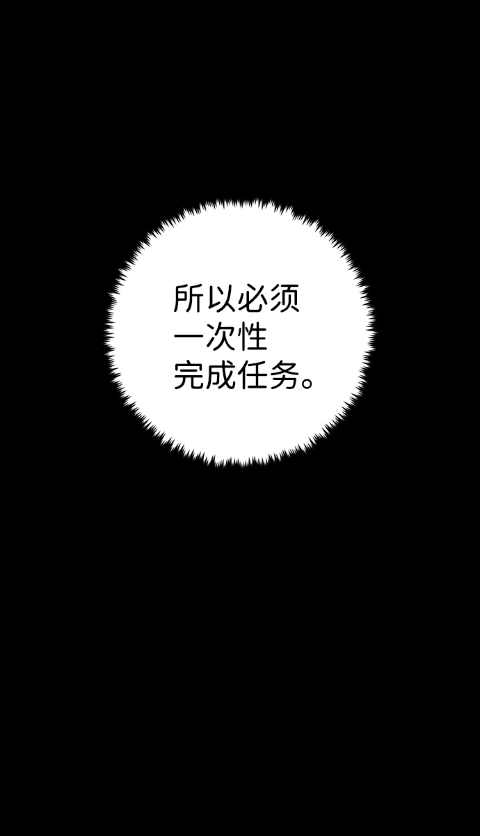 [第64话] 李程俊（3）64