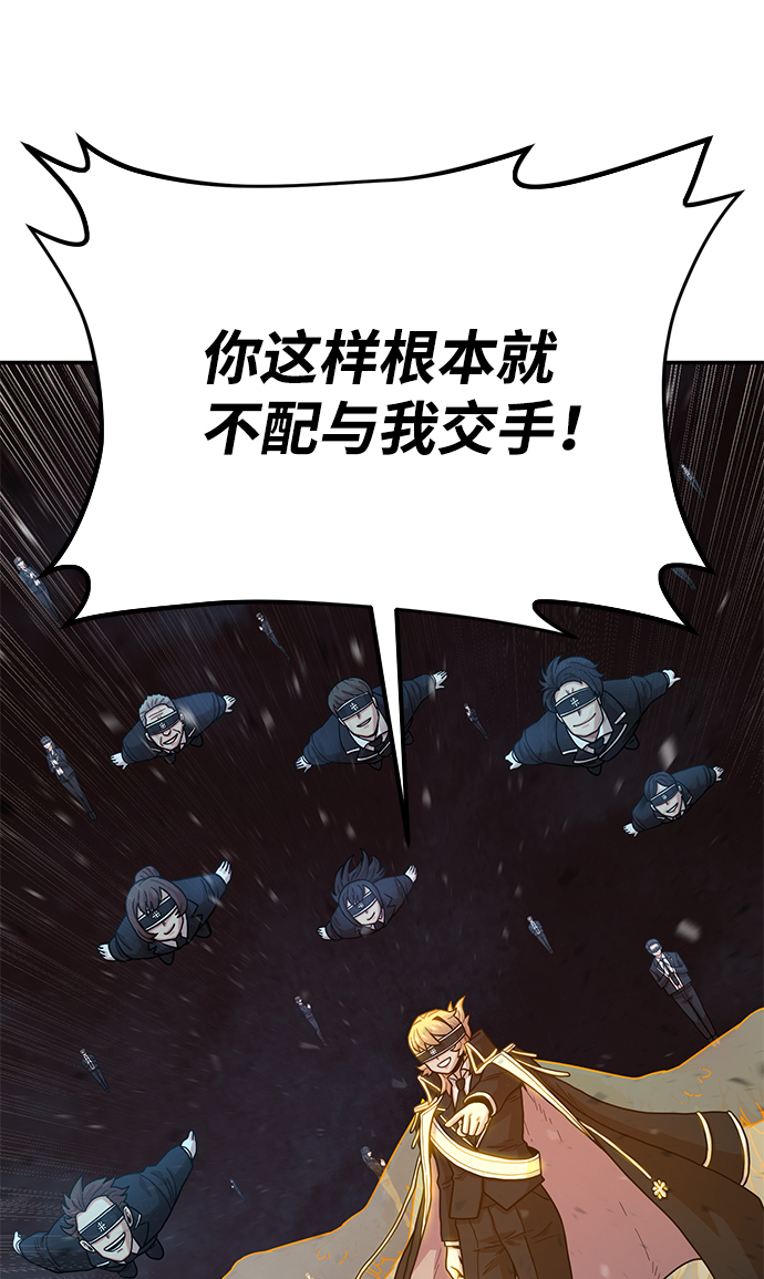 [第32话] 老一代（13）21