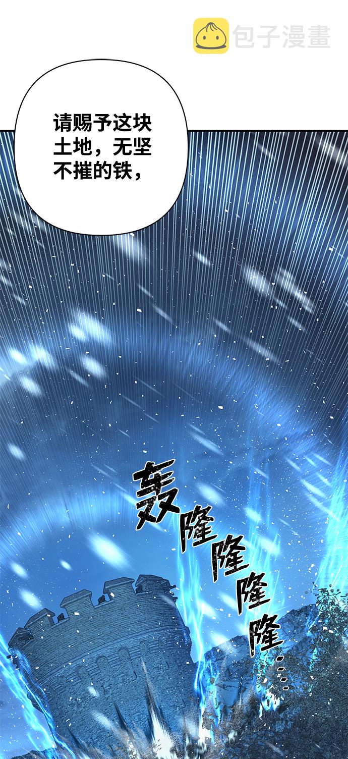 [第43话] 同伴们（5）72